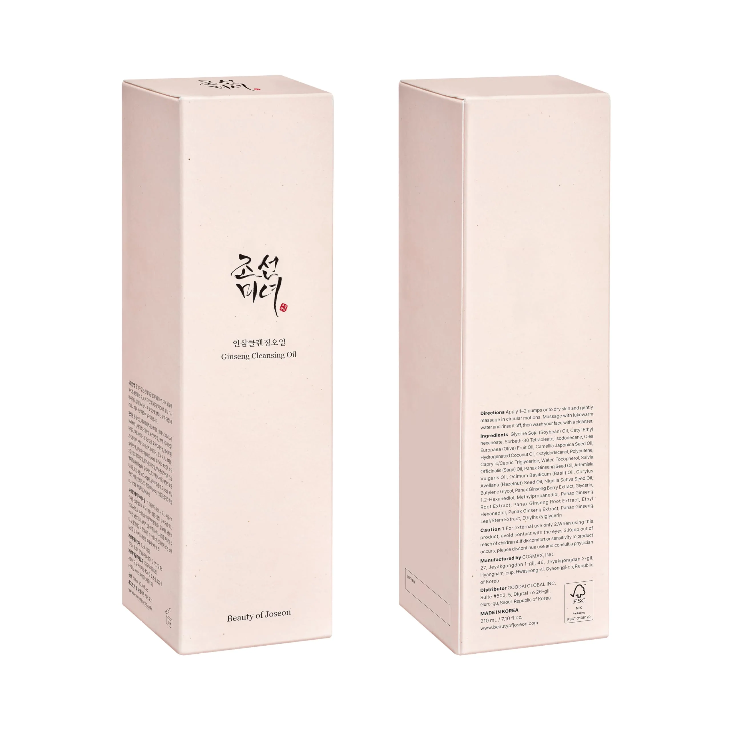 Beauty of Joseon Ginseng Cleansing Oil Waterproof Makeup Remover for Sensitive, Acne-Prone Facial Skin. Korean Skin Care for Men and Women, 210ml, 7.1 fl.oz - Image 2