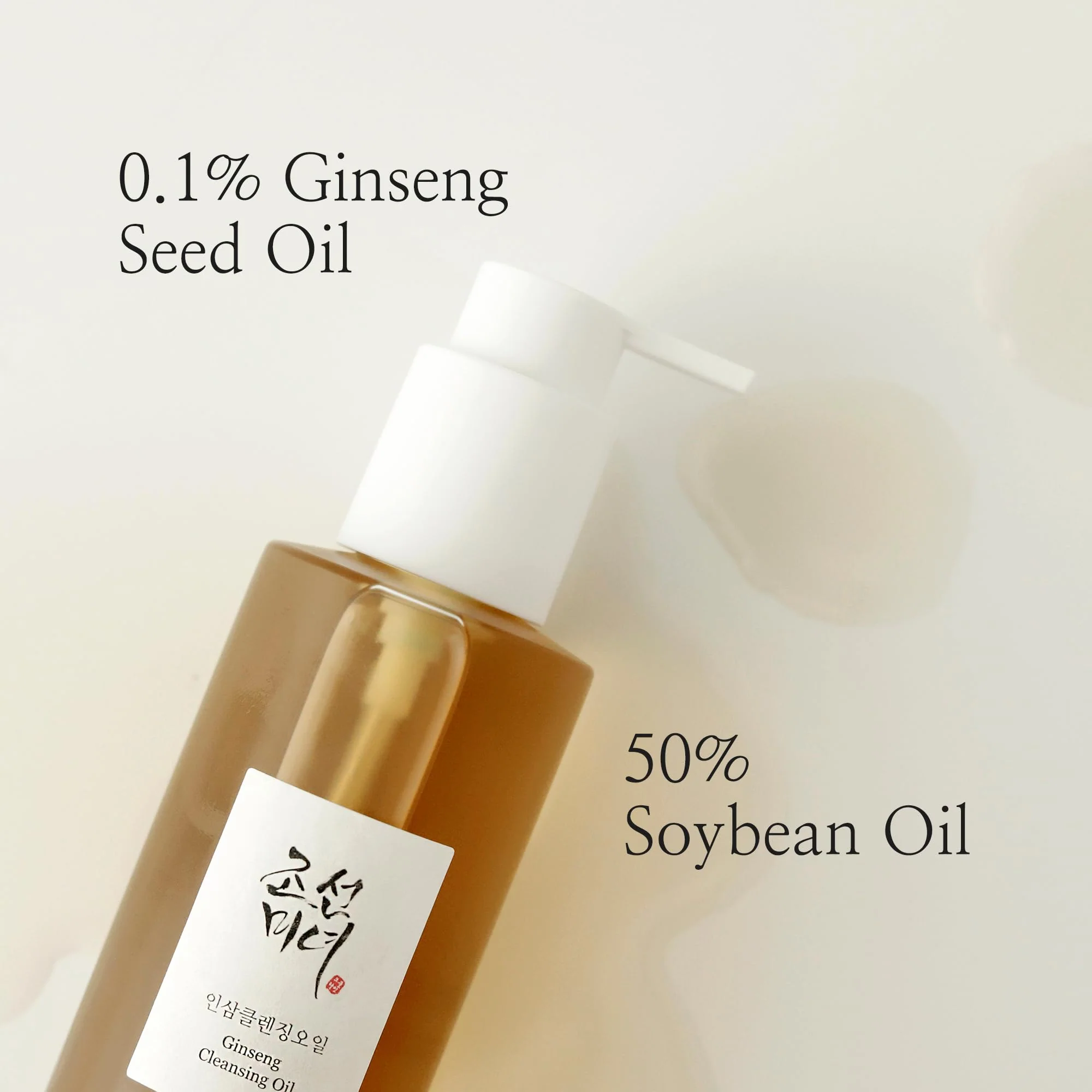 Beauty of Joseon Ginseng Cleansing Oil Waterproof Makeup Remover for Sensitive, Acne-Prone Facial Skin. Korean Skin Care for Men and Women, 210ml, 7.1 fl.oz - Image 7