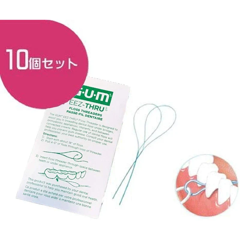 Butler Floss Threader, Pack of 5, Set of 10 - Image 2