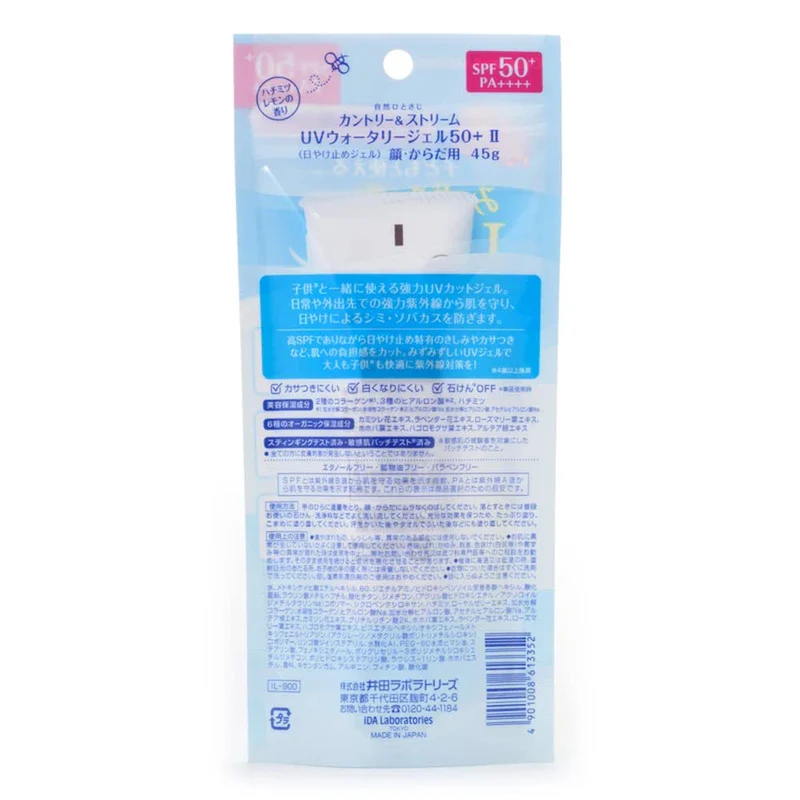 Country & Stream UV Water Gel 50+ II, 1.6 oz (45 g), Strong UV Protection Gel with SPF 50+ PA++++ for use with children (recommended for ages 4 and up) - Image 2