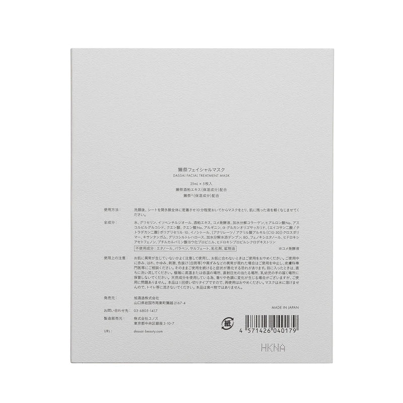 Dassai Facial Mask - Image 5