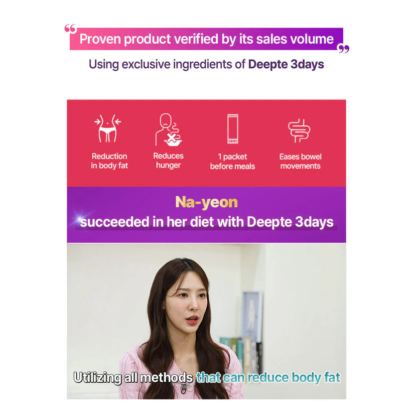 Deepte 3-Day Strong Up 8 Sticks (4-day supply) - Image 3