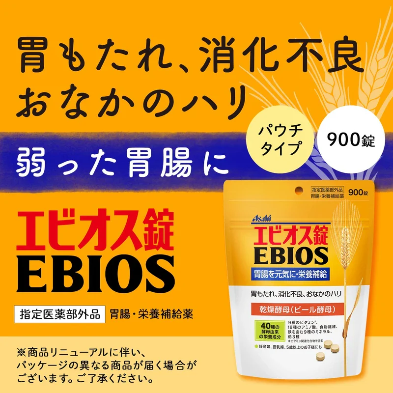 Ebios Tablets [Designated Quasi Drug], , , - Image 2
