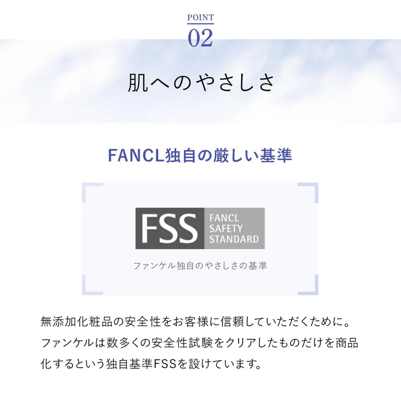 FANCL Sun Guard 50+ Protective UV Pure Beige (Approx. 30 Doses) - Image 6