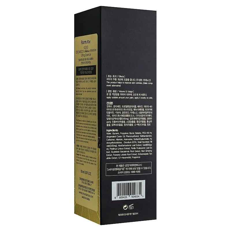 FARMSTAY] Gold Escargot Noblesse Intensive Lifting Essence 150ml/skin elasticity,skin-aging/Korea-Beauty - Image 2
