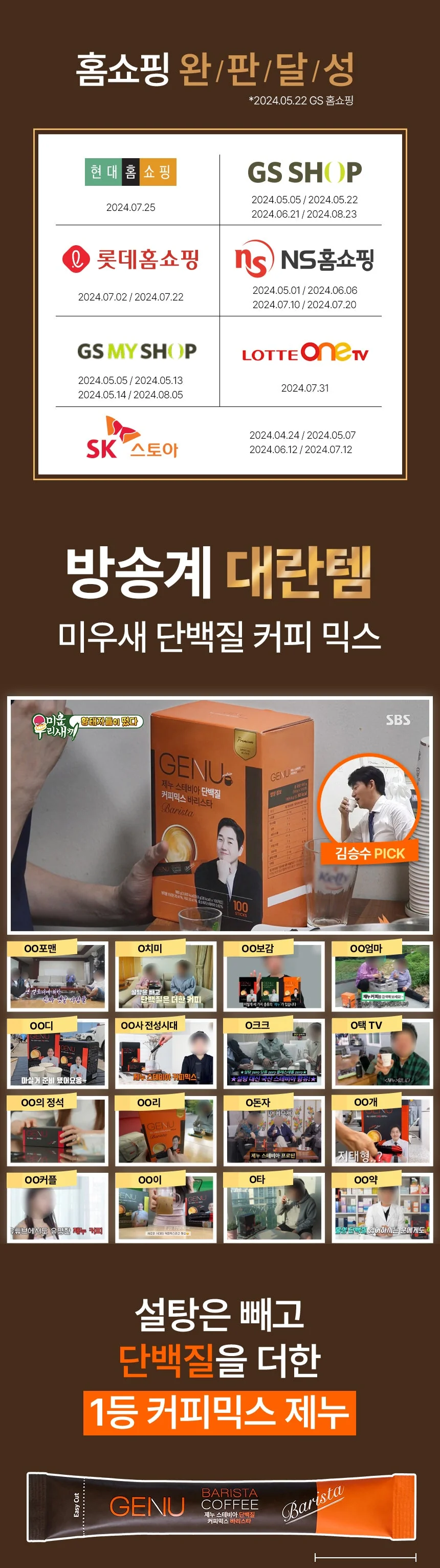 GENU Stevia Protein Coffee Mix Barista Edition - Image 2