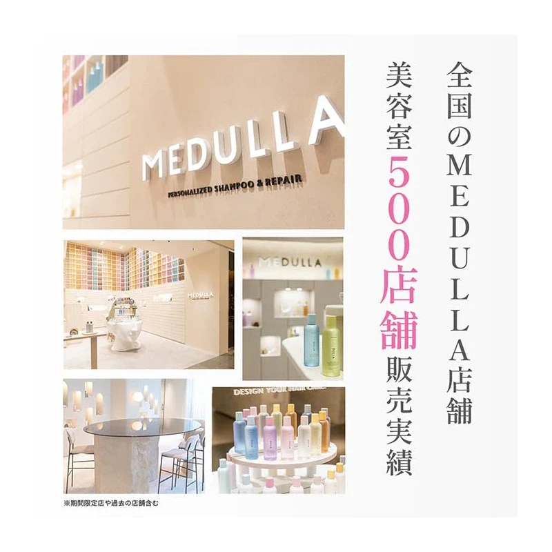 MEDULLA Shampoo & Repair (Floral Bouquet Scent) Shampoo Treatment Set [300g/200g] - Image 4