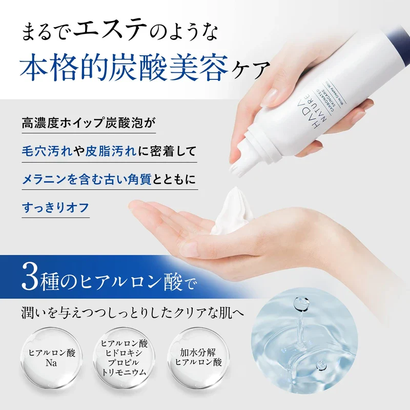 Skin Natural Carbonated Foaming Face Wash White Creamy Whip 3.7 oz (105 g) (Approx. 1 Month Supply) - Image 5