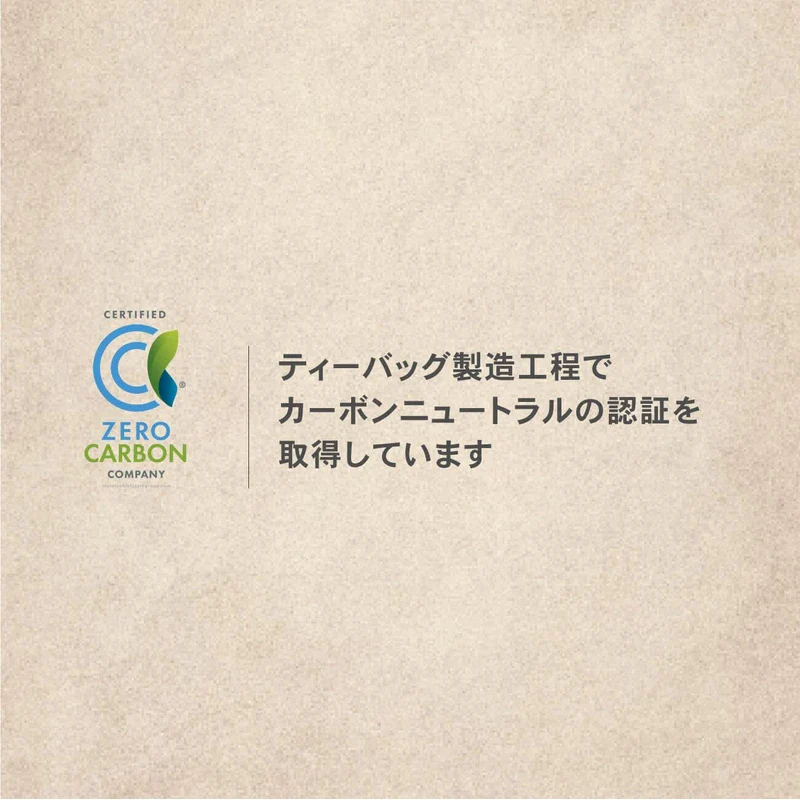 TEARTH (ティーアース) ハーブティー バラエティーパック 個包装 25袋入り - Image 6