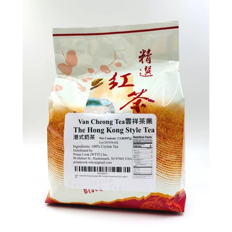 van cheong tea Authentic Hong Kong Style Milk Tea Blend (Loose Leaf Tea) 2 LBS bag