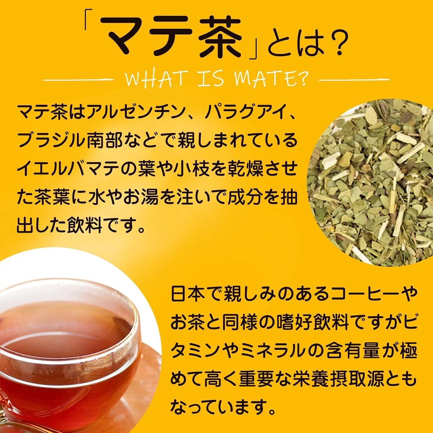 Yerba Mate Selecta Original 500g - Image 5
