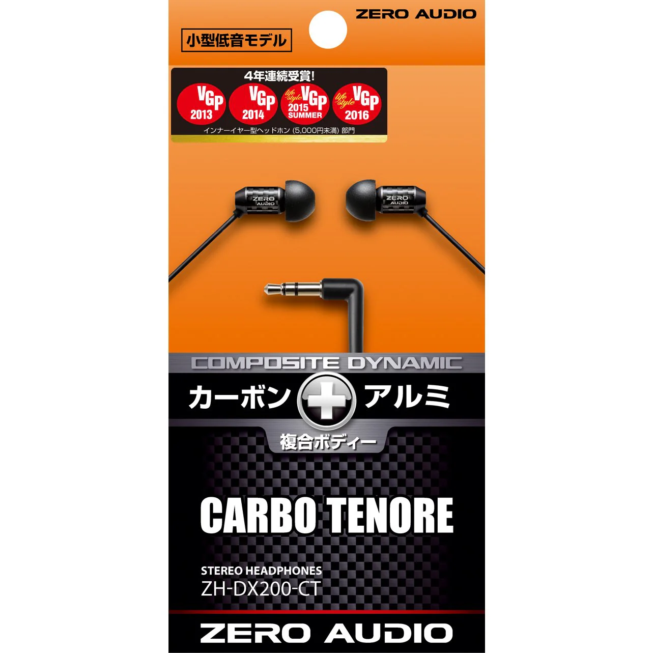 ZERO AUDIO-Ear Stereo Headphone Carbo Tenore ZH-DX200-CT - Image 5
